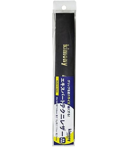 Grip Tape Kimony